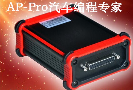 AP-Pro汽车编程专家-全功能版¥9100._副本.jpg